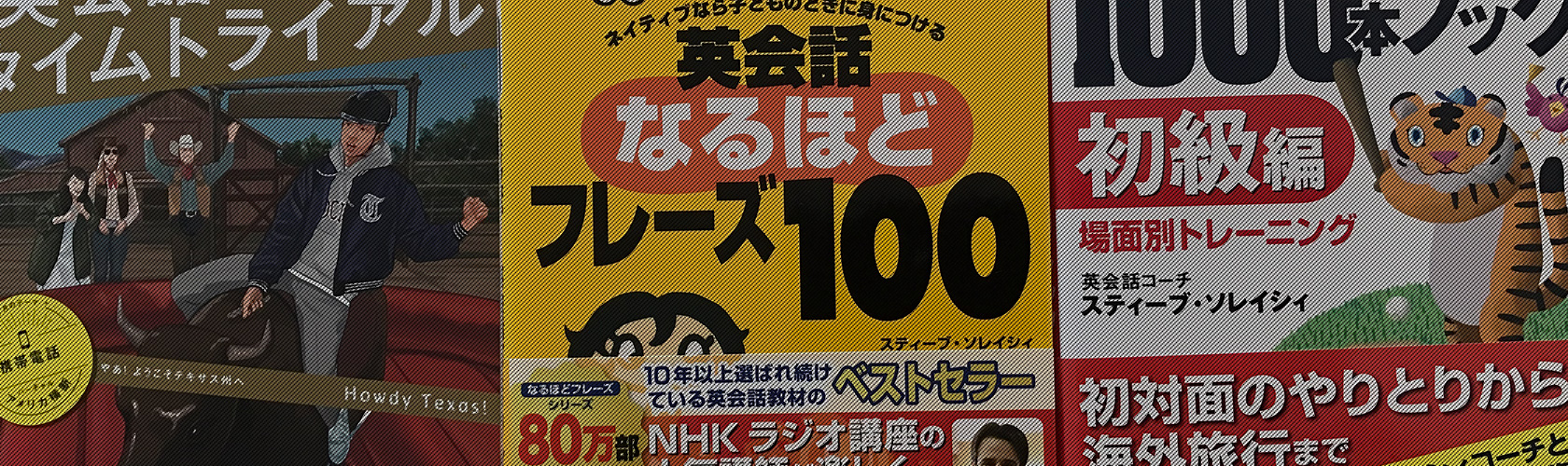 100 ストア 分 dvd で 完全 マスター 海外 英会話